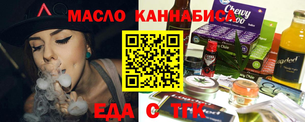 Canna-Cookies марихуана  Вход с VPN  Миллерово 
