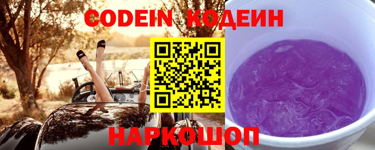 Гашиш  Миллерово  A PVP СК кристаллы  Вход с VPN  ГАШ  Меф МЯУ МЯУ   Марихуана 