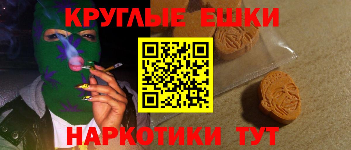 Миллерово  Экстази  Вход с VPN  Экстази Philipp Plein  купить наркоту  Ecstasy таблы 