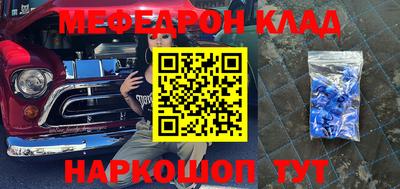 дмт Гусиноозёрск