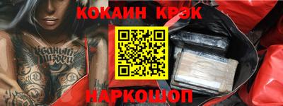 кокаин VHQ Гусь-Хрустальный