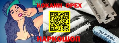 кокаин VHQ Гусь-Хрустальный