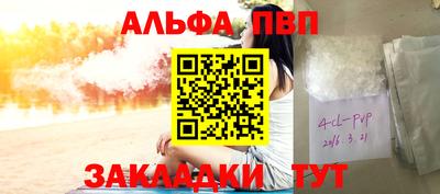кокаин VHQ Гусь-Хрустальный