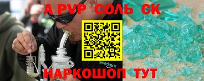кокаин VHQ Гусь-Хрустальный