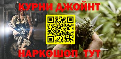 сатива Гусев