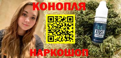 сатива Гусев