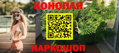 сатива Гусев