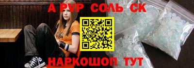 сатива Гусев