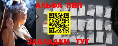 кокаин VHQ Гусь-Хрустальный