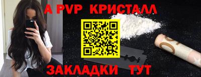 сатива Гусев