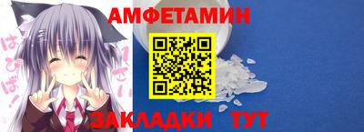 сатива Гусев