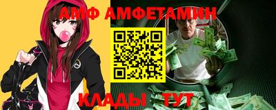 сатива Гусев