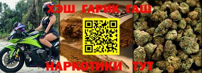 сатива Гусев