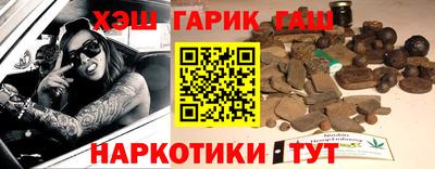 сатива Гусев