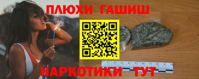 сатива Гусев
