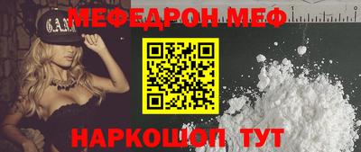 кокаин VHQ Гусь-Хрустальный