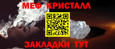 дмт Гусиноозёрск