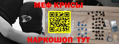 сатива Гусев