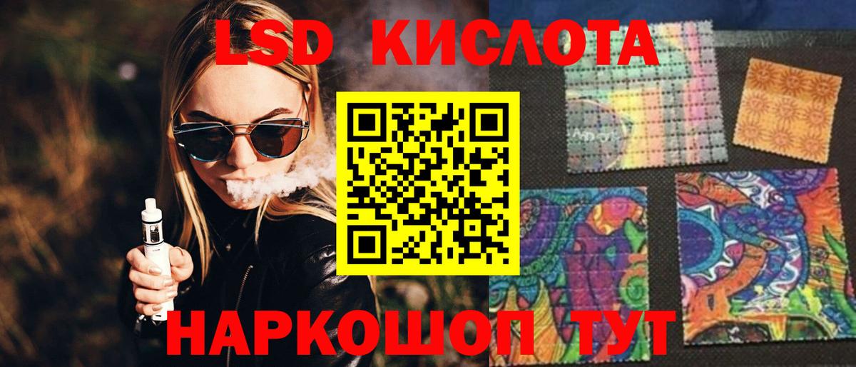 LSD-25 экстази кислота  LSD-25 экстази  Вход с VPN  Миллерово  Лсд 25 экстази ecstasy 