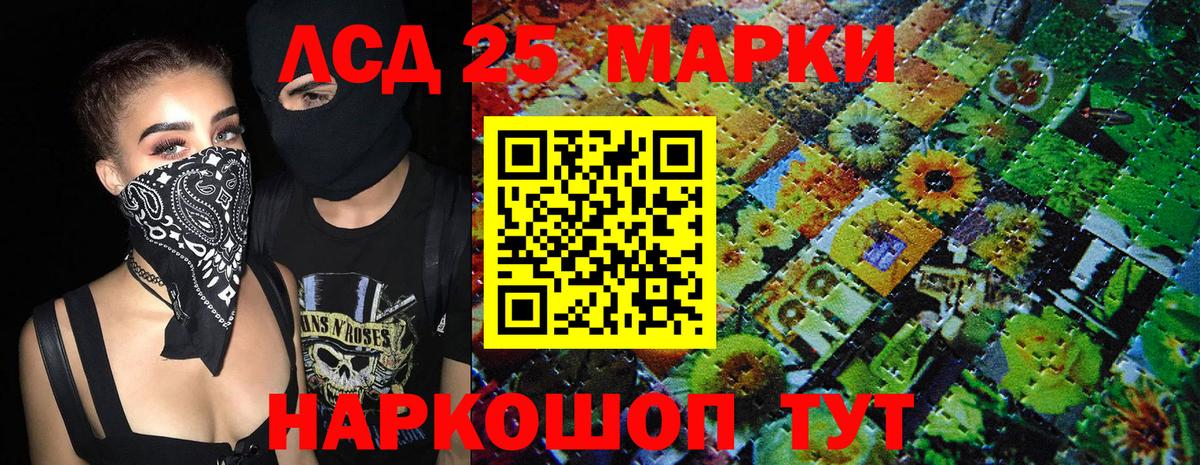Марки N-bome 1500мкг  Вход с VPN  Марки N-bome 1500мкг  Миллерово 