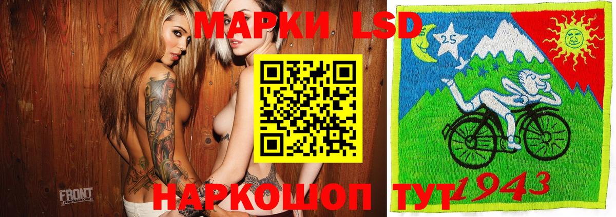 Марки NBOMe 1,5мг Миллерово